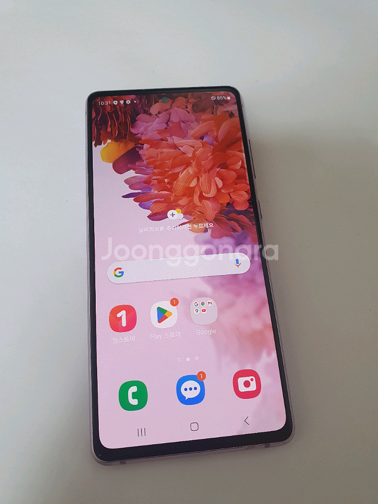 갤럭시S20FE 무잔상 128기가--1