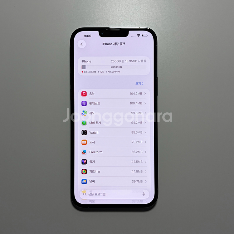아이폰 13 프로맥스 256, 배터리 99%--7