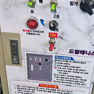 드림테니스머신 이미지