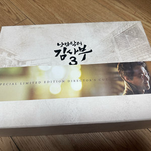 낭만닥터 김사부 3 블루레이 디렉터스컷