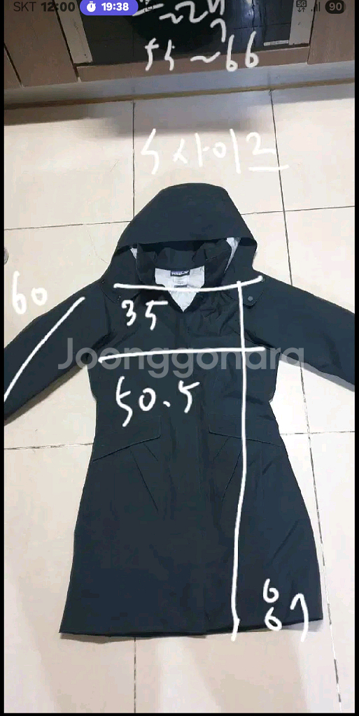 파타고니아 여성 롱패딩--9