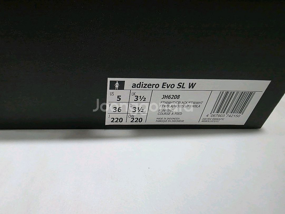 아디다스 아디제로 EVO SL 러닝화 220mm사이즈--3