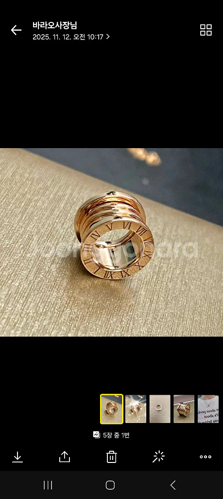 18k불남녀공용팬던트=새상품=2.89g=카드가--1