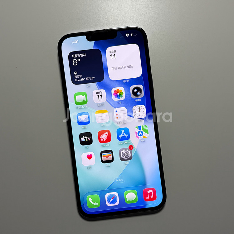 아이폰 13 프로맥스 256, 배터리 99%--10