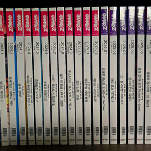 월간 게이머즈 16년 - 25년 년단위 판매합니다