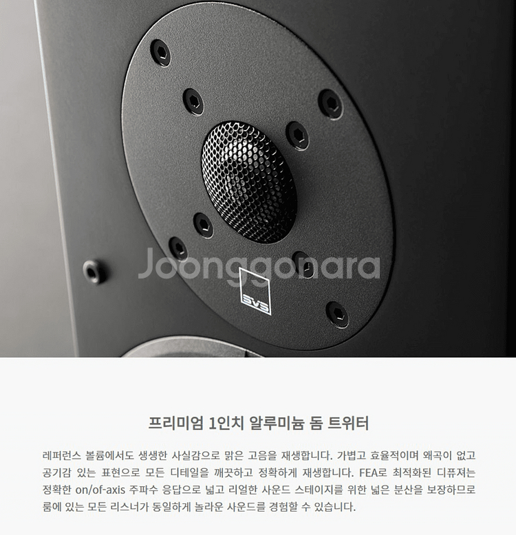 택배가능 (택포) 미국 SVS 프라임 피나클 톨보이 스피커--2