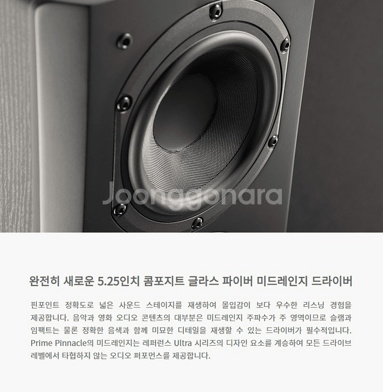 택배가능 (택포) 미국 SVS 프라임 피나클 톨보이 스피커--3