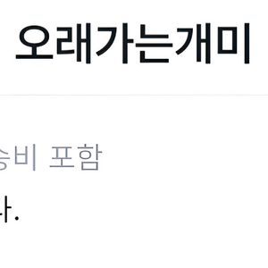 로아 굿즈 기다리는 중