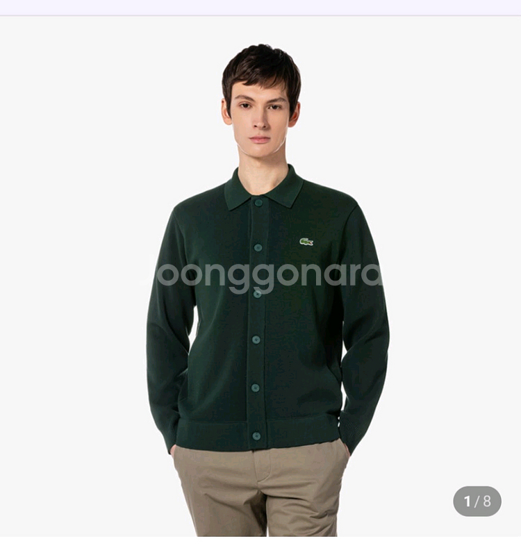라코스테 남성 니트 가디건 팝니다--1