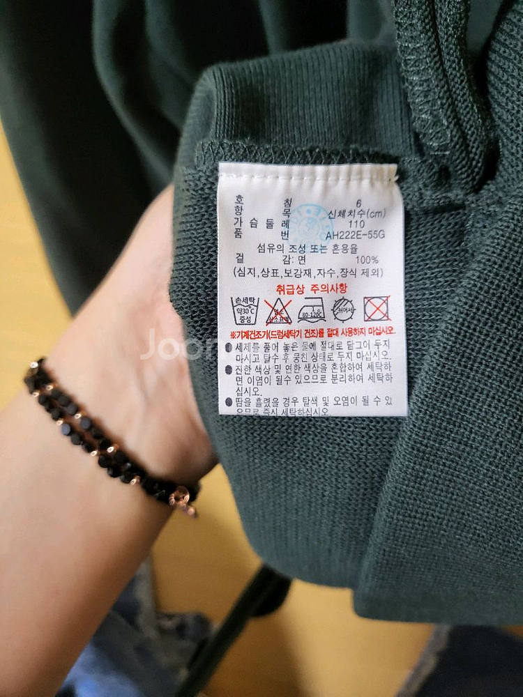 라코스테 남성 니트 가디건 팝니다--2