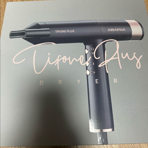 에어라파 티폰플러스 드라이기