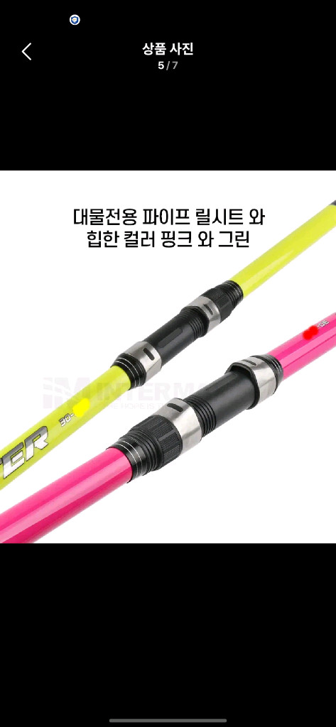 카본원투낚시대30호대450 2대+6000번릴2대+릴줄--4