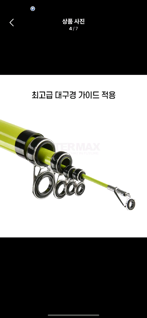 카본원투낚시대30호대450 2대+6000번릴2대+릴줄--3