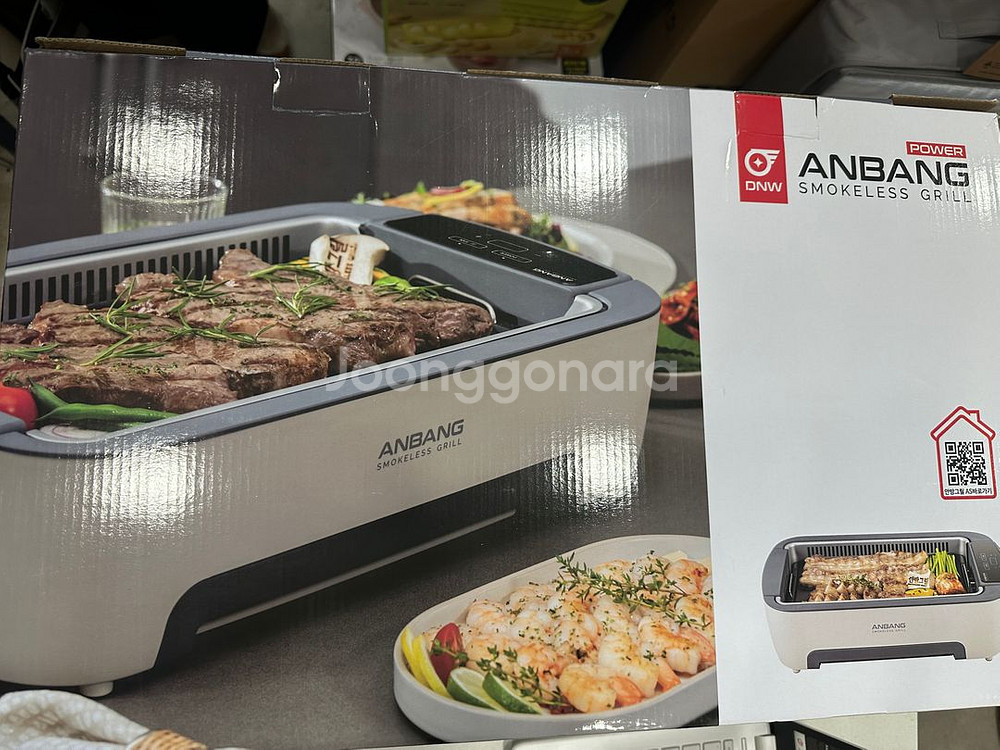 연기잡는 안방 그릴 파워 AB907FCO--5