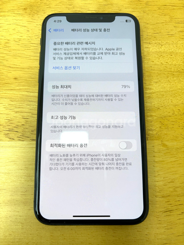 ***무음카메라*** 아이폰XS 블랙 256기가--2