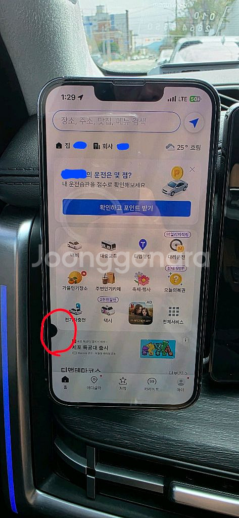 아이폰13프로 256기가 고장--0