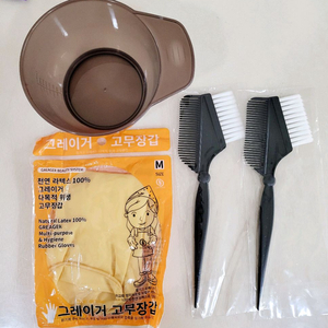 염색볼, 염색붓, 장갑 일괄염색