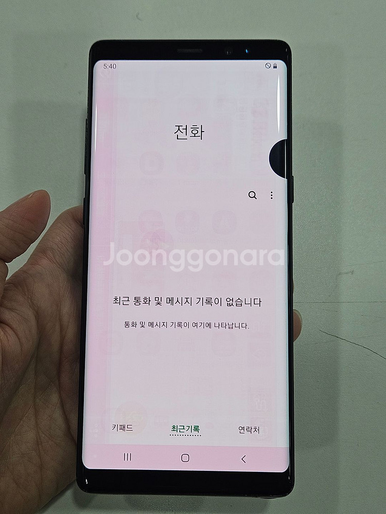갤럭시노트8 128GB 블랙 가성비--6