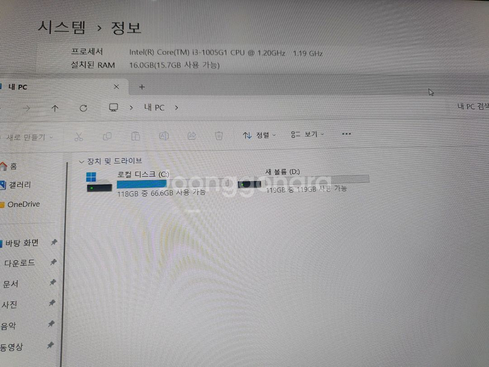 LG그램 노트북 14인치10세대 램16기가 팝니다!!--8