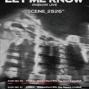 LET ME KNOW 내한공연 콘서트 티켓 양도 12/21 17시