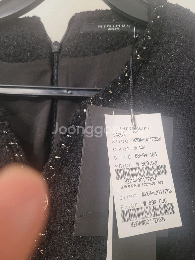 택달린 새상품 MINIMUM REFLEX 트위드 벨티드 원피스 (BLACK, 88-94-165)--2