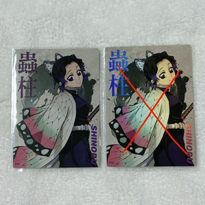 귀멸의칼날 귀칼 콜렉팅 카드 시노부 프로필