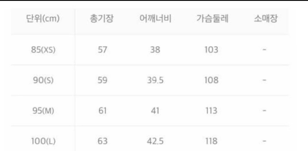 여성내셔널지오그래픽패딩조끼95--1