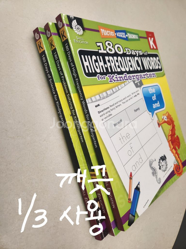 수퍼맘 180days Science, Solving, High-Frequency--7