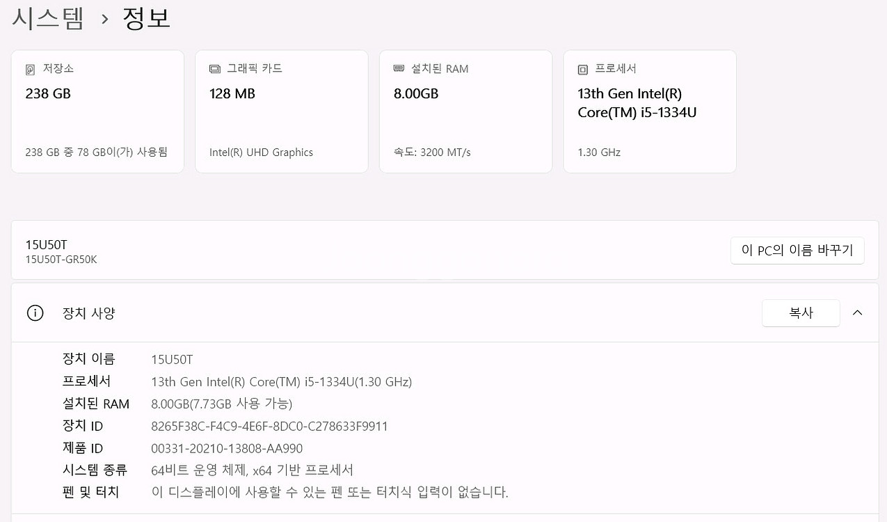 LG 울트라PC 2025 노트북 미개봉S급 55만 성남 신흥역(8호선) 급처분!--3