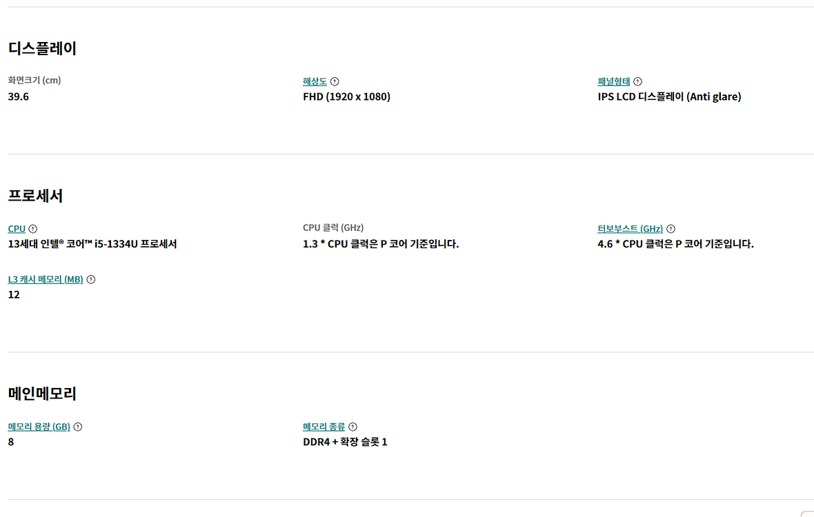 LG 울트라PC 2025 노트북 미개봉S급 55만 성남 신흥역(8호선) 급처분!--7
