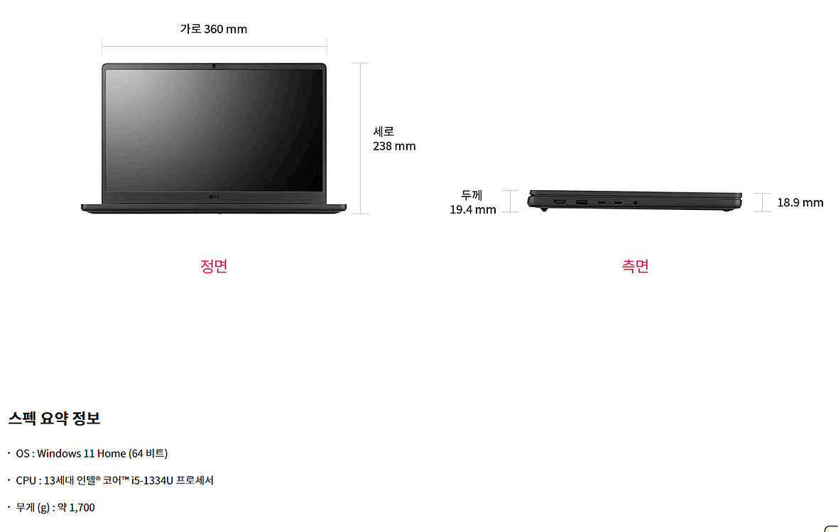 LG 울트라PC 2025 노트북 미개봉S급 55만 성남 신흥역(8호선) 급처분!--6