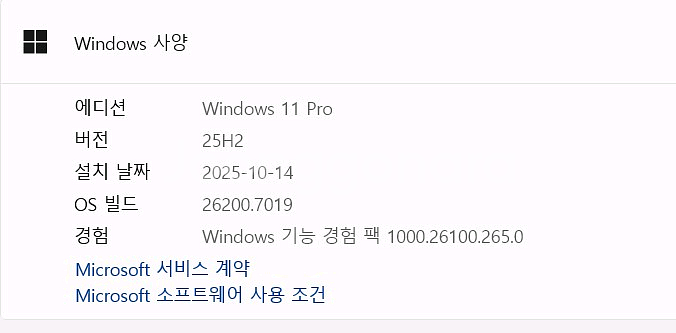 LG 울트라PC 2025 노트북 미개봉S급 55만 성남 신흥역(8호선) 급처분!--4