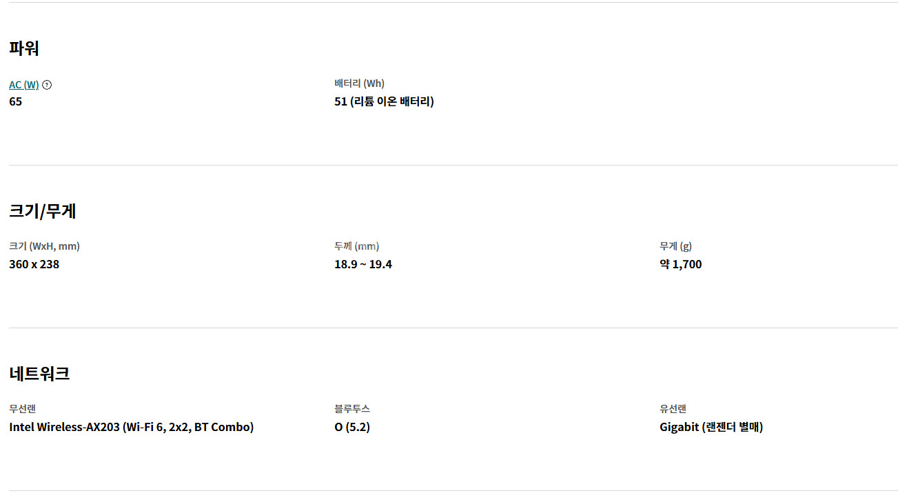 LG 울트라PC 2025 노트북 미개봉S급 55만 성남 신흥역(8호선) 급처분!--8