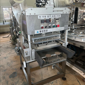 반자동 용기 포장기