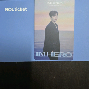 임영웅 서울28일 36구역 1장