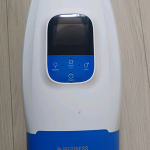 메디니스 손안마기