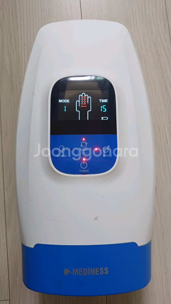 메디니스 손안마기--2