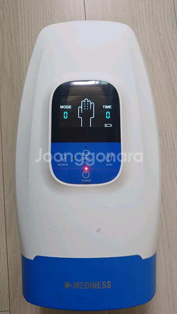 메디니스 손안마기--1