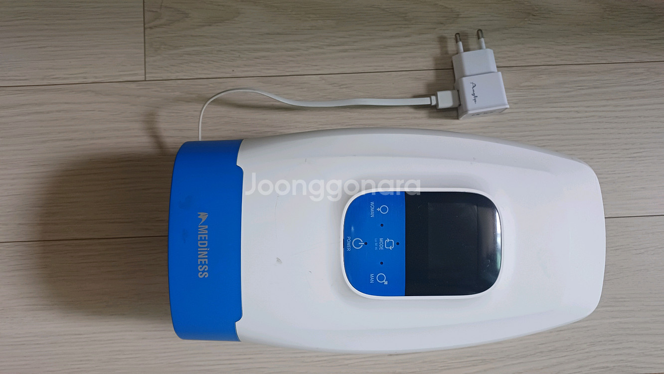 메디니스 손안마기--3