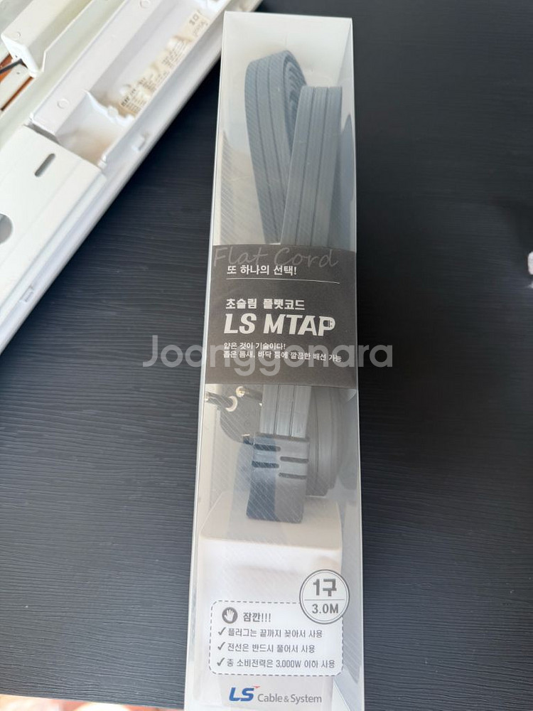 LS 플랫코드 1구 멀티탭 3m 일구 연장선 3,000w 고용량--0