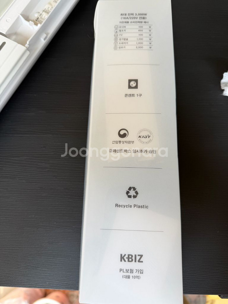 LS 플랫코드 1구 멀티탭 3m 일구 연장선 3,000w 고용량--1