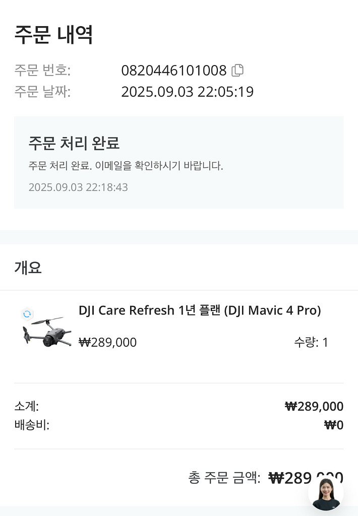 DJI 매빅4프로 플라이모어 콤보--8
