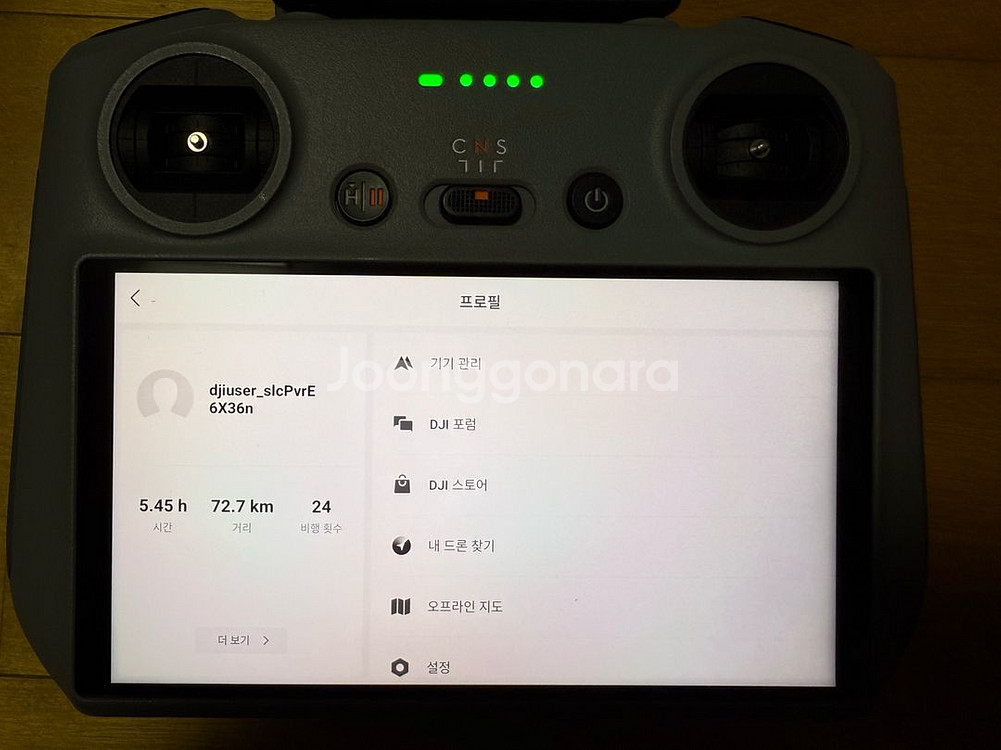 DJI 매빅4프로 플라이모어 콤보--7