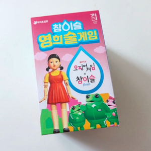 참이슬X오징어게임 영희1탄 새상품+전용잔