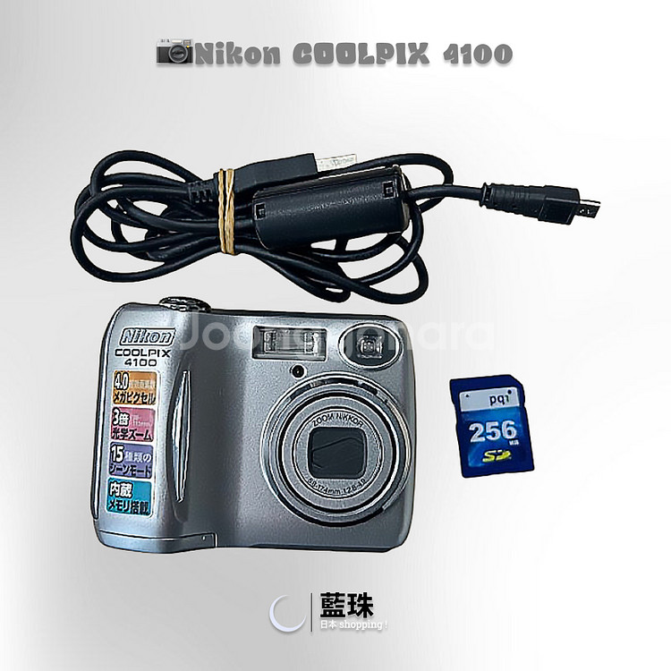 니콘 쿨픽스 4100 디지털카메라 빈티지 레트로 디카--1