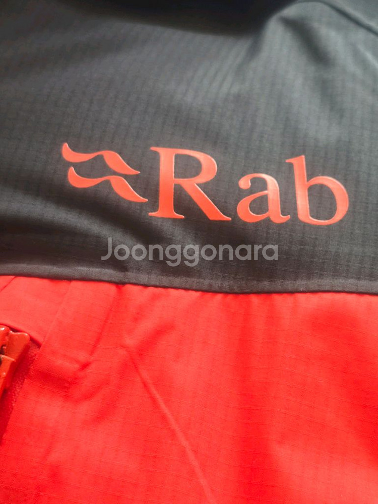 정품 RAB BATURA 랩 패딩 바투라 대장패딩 Horizon US L 110--12