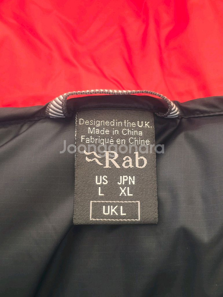 정품 RAB BATURA 랩 패딩 바투라 대장패딩 Horizon US L 110--15