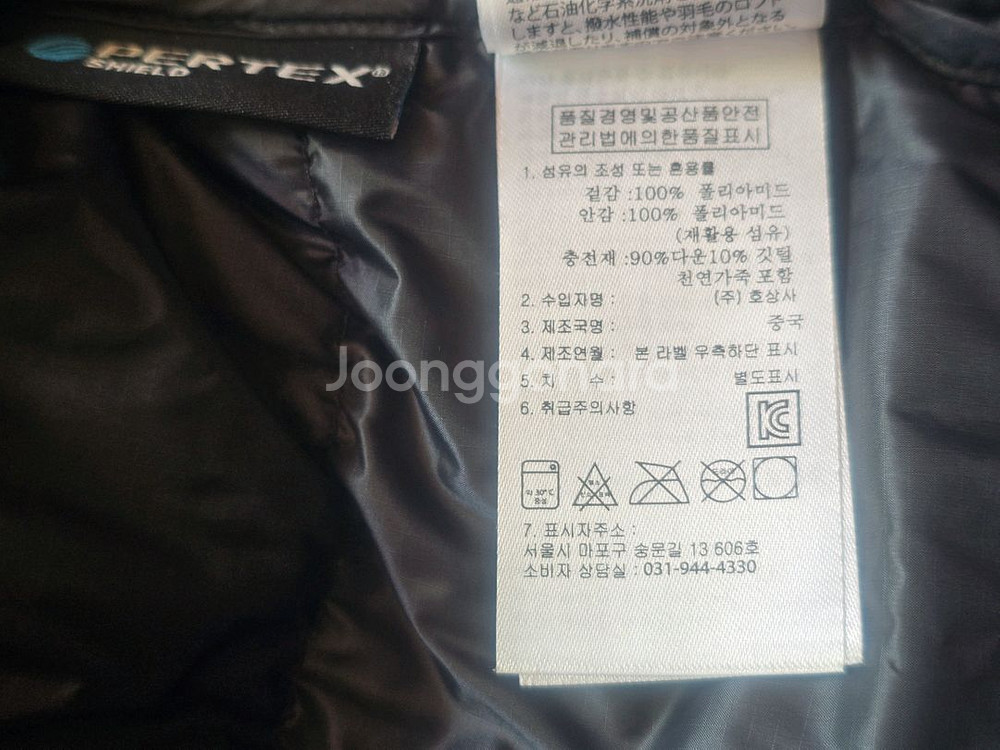 정품 RAB BATURA 랩 패딩 바투라 대장패딩 Horizon US L 110--18