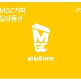 메가커피 금액권 / 메가커피 5천원권 여러개