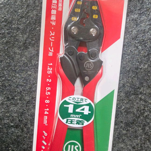 마벨 압착기 MH-14 팝니다. marvel